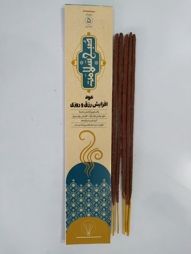 عود افزایش رزق و روزی